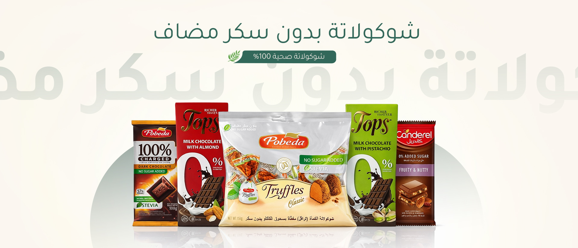 هوية نادي ألفا 2