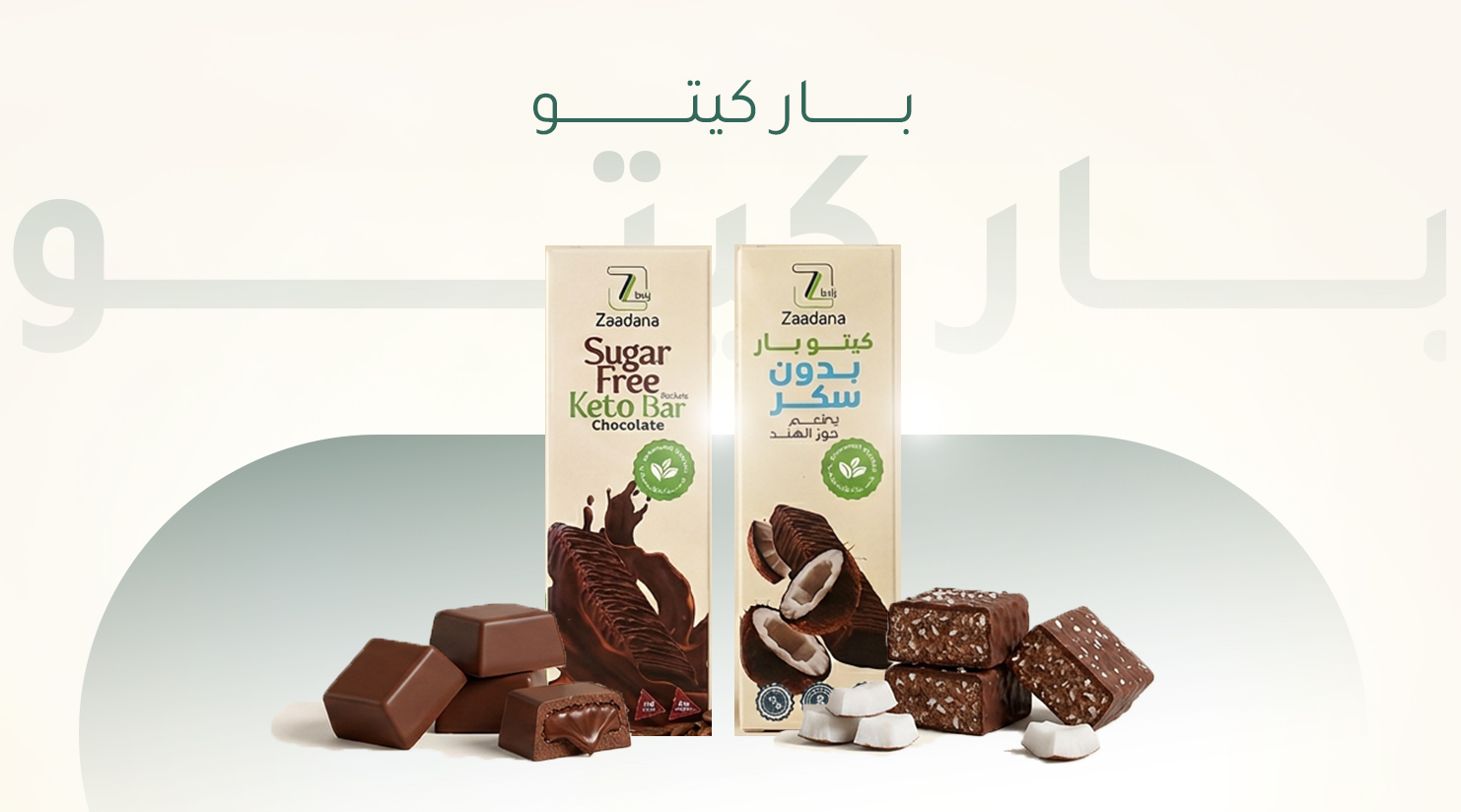 هوية نادي ألفا 4