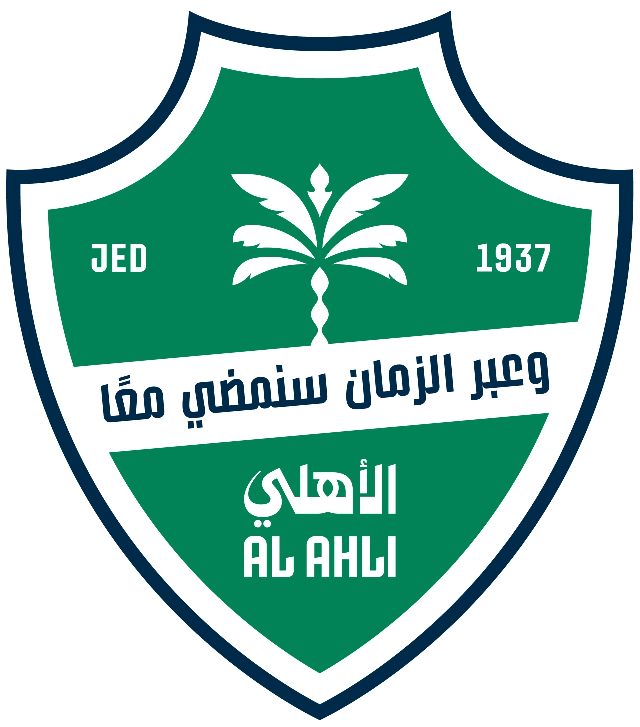 النادي الأهلي السعودي