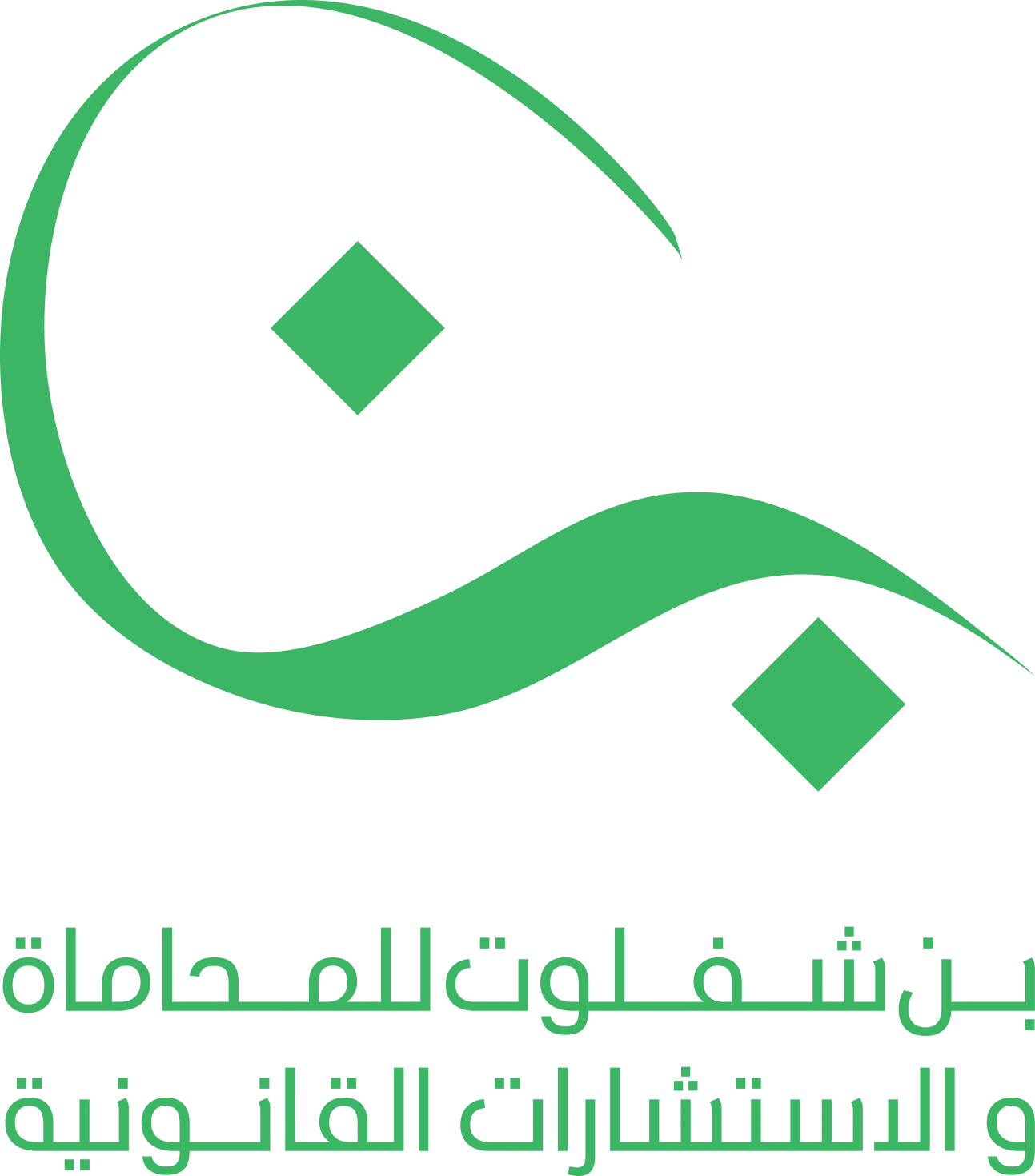 بن شلفوت للمحاماة